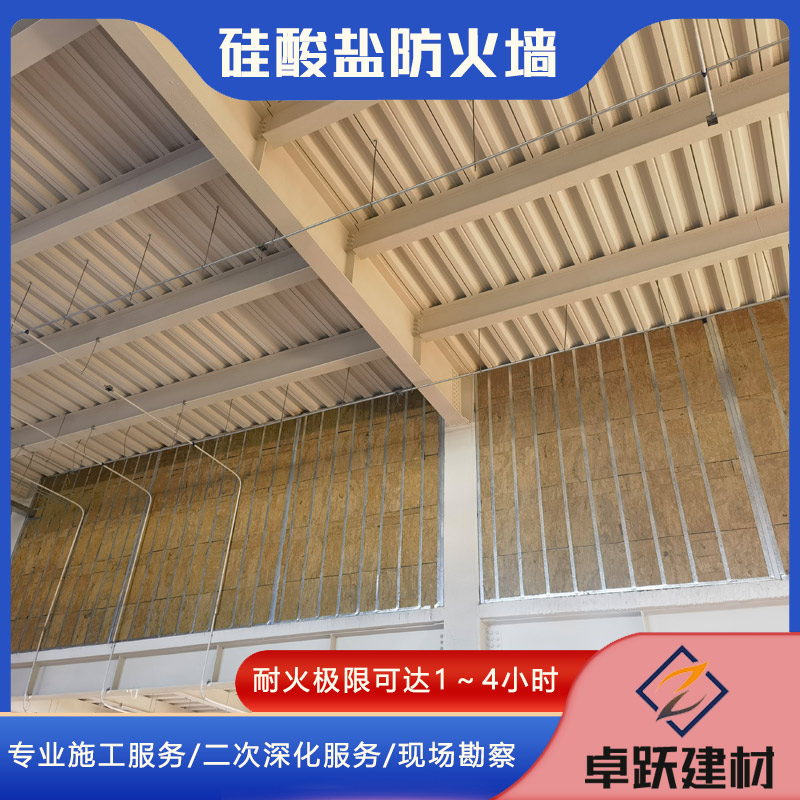 济南锅炉房防火墙报价