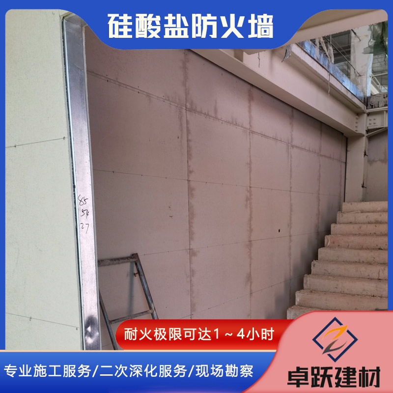 威海锅炉房防火墙如何安装