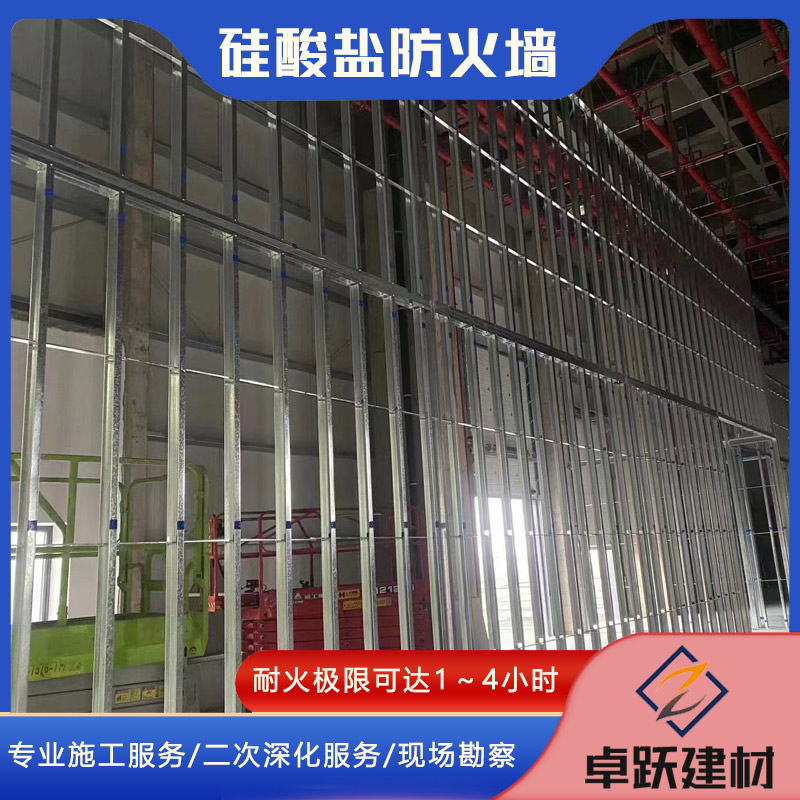 黄冈化工厂防火墙作用