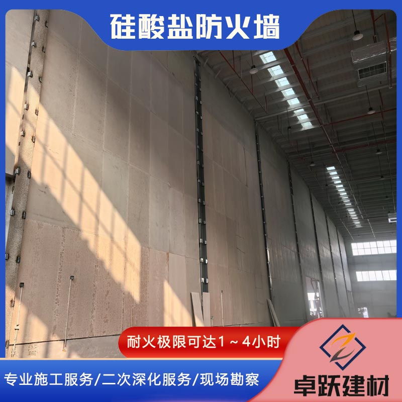 青岛防火吊顶如何定制
