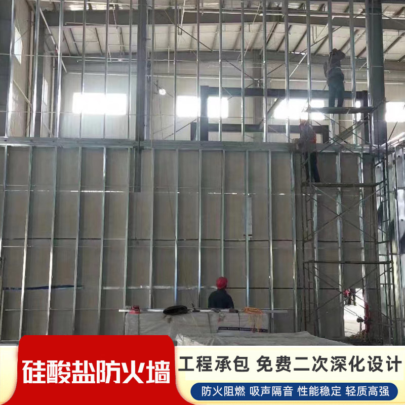 淄博轻质防火墙施工方案