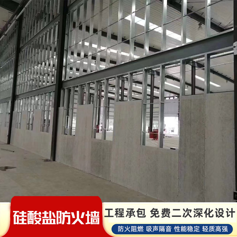 黄石防火墙多少钱