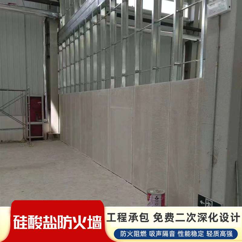 淄博锅炉房防火墙介绍